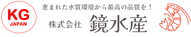 鏡水産 ロゴアイコン